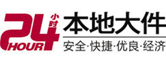 青岛大件起重吊车出租有限公司 
